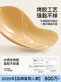 Secret World Mango Cup Adhesive Bra for Wedding Dresses