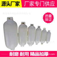 Inflatable PVC Yacht Fender Boat Bumper