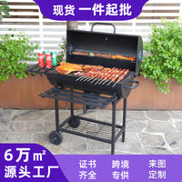 Foldable Outdoor BBQ Grill Portable Charcoal Smoker for Patio Backyard Camping