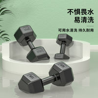 Hex Dumbbells for Home Gym, Men and Women, Various Weights Available