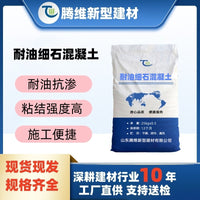 Oil-Resistant High-Strength Concrete Mortar for Industrial Flooring