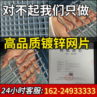 Galvanized Welded Wire Mesh Panel for Fencing, Cages, and Protection, Rust-Resistant