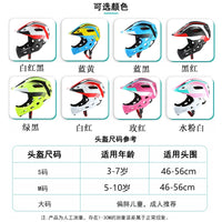 Kids' Bike Helmet and Protective Gear Set for Cycling, Skating, and Scooter Riding