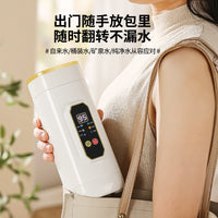 Portable Electric Kettle Travel Mug with Temperature Control and Keep Warm Function