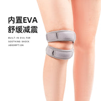 Sports Silicone Patella Strap Knee Support for Running Basketball Fitness