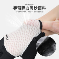 Cycling Half-Finger Gloves for Men and Women, Anti-Slip, Shock-Absorbing, Breathable, Thin