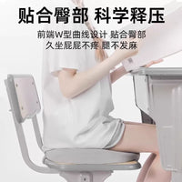 Thickened Latex Seat Cushion for Office and Classroom Chairs, Breathable and Non-slip