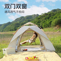 Portable Outdoor Camping Tent with UV Protection and Rainfly for Beach, Picnic, and Hiking