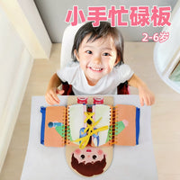 Kids' Portable Car Seat Travel Busy Board Toy for Long Trips
