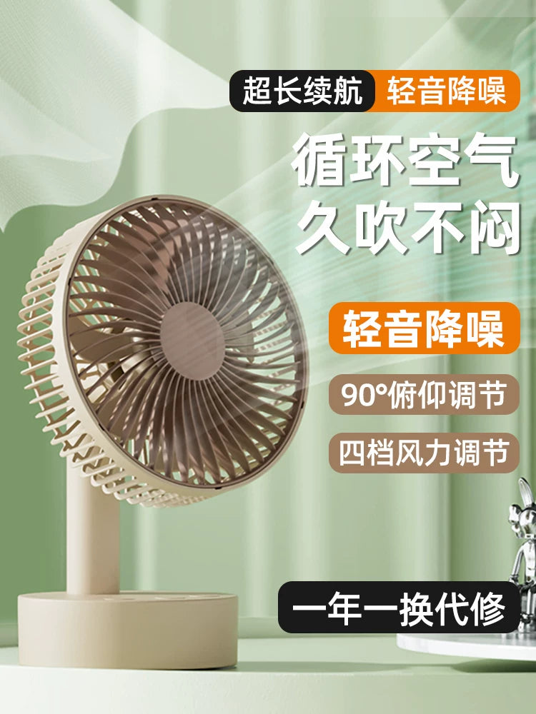 Joybird 2026 USB Rechargeable Oscillating Desk Fan with Timer and Adjustable Head for Home Office Dorm