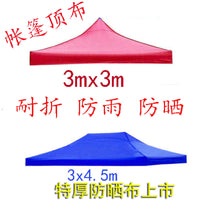 Heavy-Duty Square Canopy Top Replacement for Outdoor Stall Tent, Waterproof Sunshade Tarp