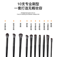 10-Piece Makeup Brush Set with PU Leather Pouch - Soft Bristle Foundation, Eyeshadow, Blush, Lip Brushes