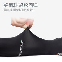 Unisex Summer Sun Protection Ice Silk Arm Sleeves for Outdoor Cycling Driving Sports Hiking