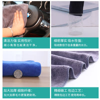Microfiber Car Wash Towel Hair Drying Towel Cleaning Cloth for Home and Auto