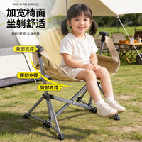 Portable Folding Moon Rocking Chair for Outdoor Camping Fishing Patio