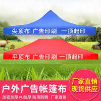 Outdoor Waterproof Oxford Cloth Gazebo Canopy Top Replacement for 3x3m Four-Leg Tents