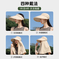 Women's Ice Silk Sun Protection Hat with Detachable Face Mask and Neck Flap, Wide Brim Outdoor Shawl Sun Hat