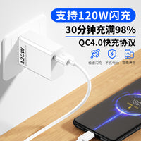 Xiaomi 120W/67W Gold Label Fast Charger for Redmi K Series & Note Series