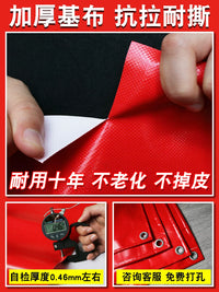 Heavy Duty PVC Coated Tarpaulin Waterproof Rainproof Sunshade Cover for Trucks Tents Outdoor
