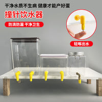 Automatic Poultry Nipple Drinker for Chickens, Parrots, and Quail, Large Capacity Water Feeder