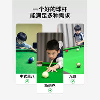 Kids Pool Cue Stick for Snooker and Billiards, 1 Meter Short Cue, Weighted Black Eight Small Head Cue for Youth and Adults