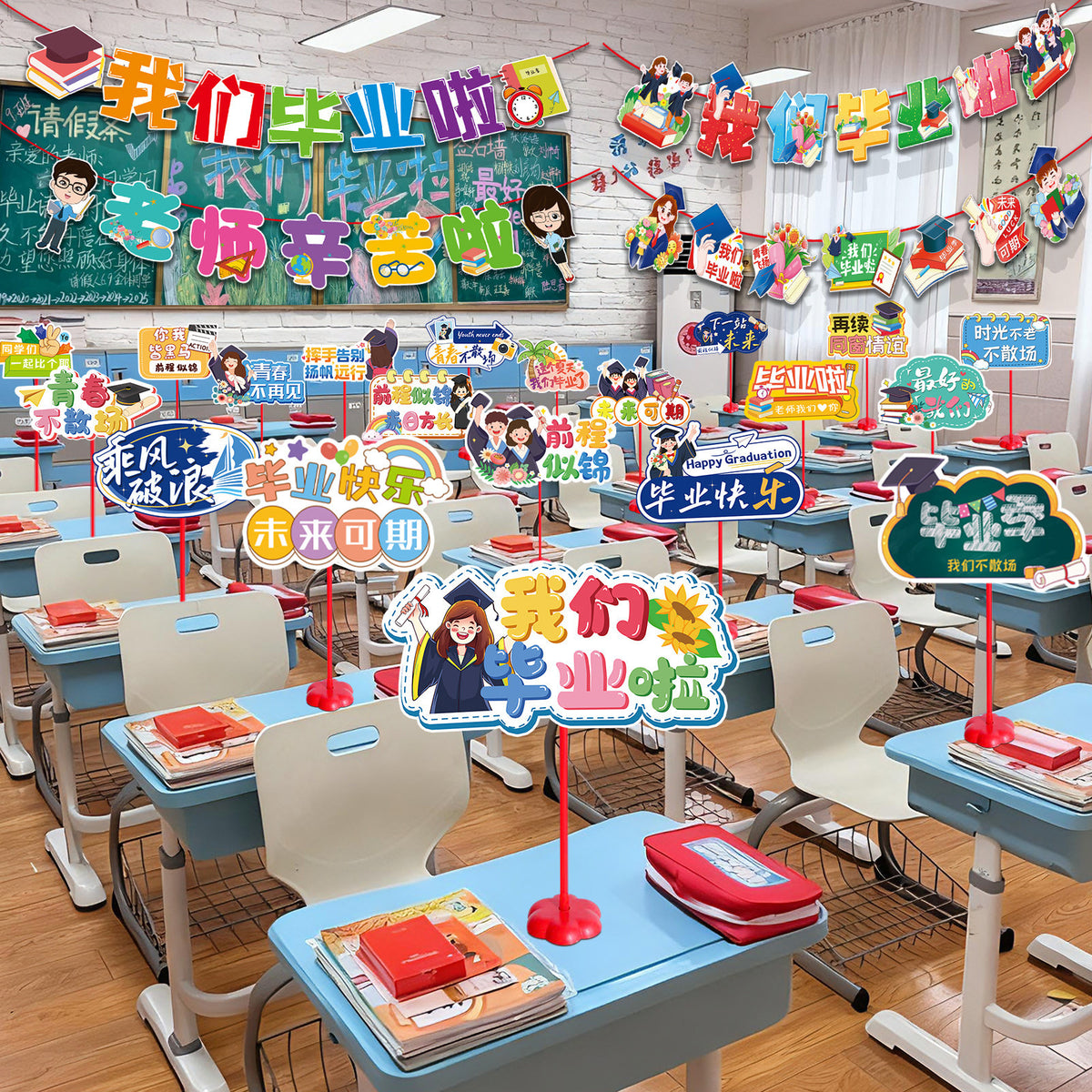2026 Graduation Season Tabletop Decorations for School Classroom Atmosphere