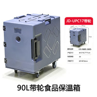 90L Commercial Insulated Food Warmer/Cooler Box with Wheels, Stackable Large Capacity