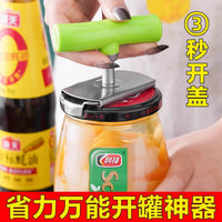Stainless Steel Jar and Bottle Opener for Easy Lid Removal