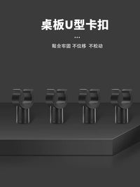 Outdoor Camping Cart Table Board U-shaped Buckle Clips for Stall Trolley