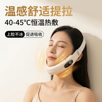 V-Face Lifting Massager with EMS Microcurrent & Heat for Facial Slimming and Skin Rejuvenation