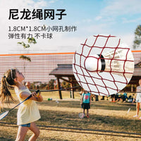 Meishilong Portable Badminton Net Stand Quick Open Bracket Mobile Outdoor Court Net Post Simple Outdoor Standard Net