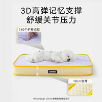 Orthopedic Pet Mattress Bed for Cats and Dogs - All Seasons Spine Support
