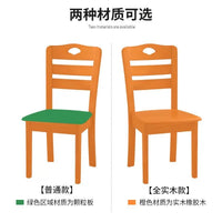 Solid Wood Dining Chair Modern Chinese Style with Backrest
