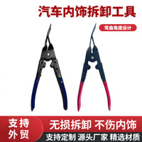 Car Trim Removal Tool Kit with Pliers and Fastener Remover