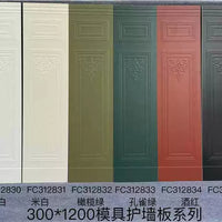 FC300*1200mm Molded Interior Wall Tile for Villas and Self-Built Homes, Vintage Cement Decorative Panel