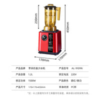 Ailang Commercial Milk Tea Extractor and Blender for Milkshakes, Smoothies, and Shaved Ice