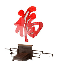 Chinese New Year Fu Character Wall Decor for Home Entrance and Courtyard