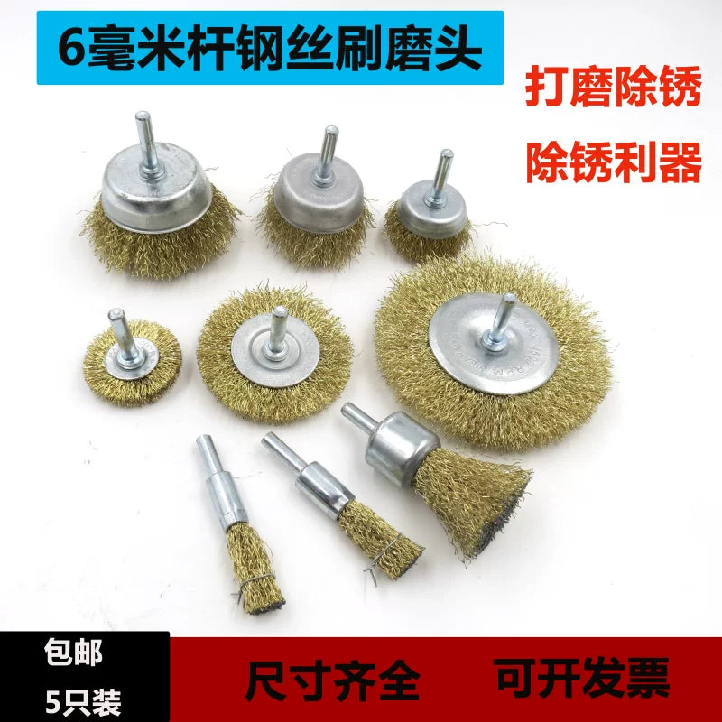 Hex Shank Wire Brush Set for Drill Rust Removal and Polishing