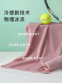 Quick Dry Cooling Sports Towel for Gym, Running, Yoga, and Outdoor Activities