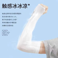 Summer UV Protection Cooling Arm Sleeves for Men and Women