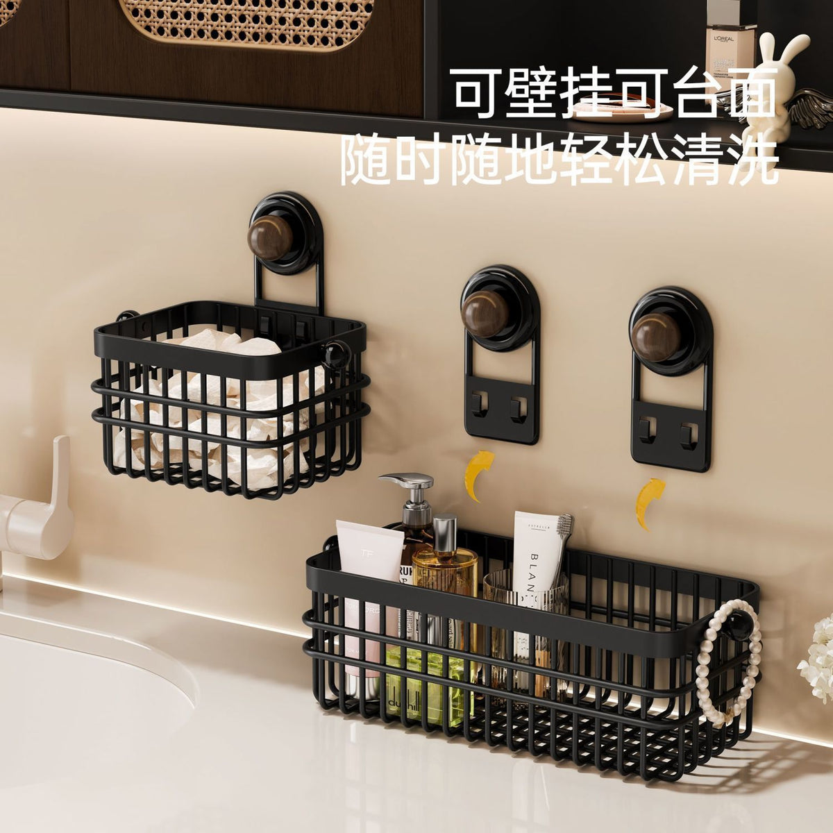 Suction Cup Storage Basket for Bathroom, Wall-Mounted Drain Basket, No-Drill Organizer for Cosmetics and Towels