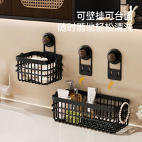Suction Cup Storage Basket for Bathroom, Wall-Mounted Drain Basket, No-Drill Organizer for Cosmetics and Towels