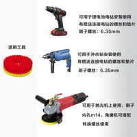 Electric Drill Power Scrubber Brush Set for Household Cleaning