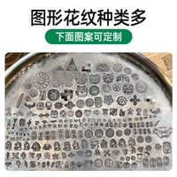 Lucky Character Steel Stamps for Jewelry and Coin Making