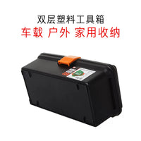 IRIS Multi-purpose Double-Layer Thickened Plastic Tool Box for Home, Garden, and Car Storage