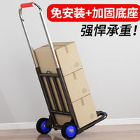 Foldable Portable Hand Truck for Shopping, Groceries, and Cargo Transport
