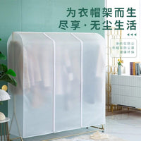 Garment Rack Dust Cover for Clothes Storage, Transparent Full Enclosure