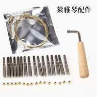 Lyre Harp Accessory Kit with Tuning Pins, Rivets, Strings, and Wrench
