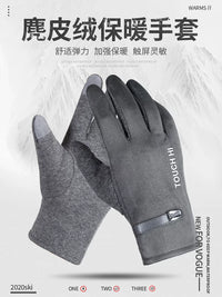 Suede Lined Thermal Gloves for Men - Windproof Touchscreen for Winter Cycling & Outdoor Work