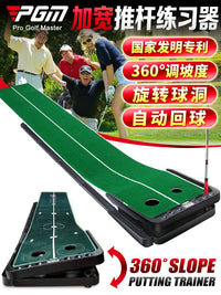 PGM Adjustable Slope Indoor Golf Putting Trainer with Movable Hole for Home Office Practice